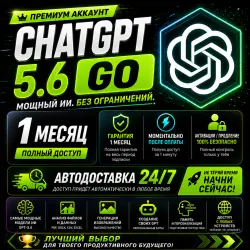 ChatGPT GO Activation / Renewal — 1 Month | GPT-5.6 + Codex | Auto Delivery | 1 Minute