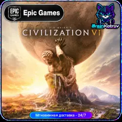 Sid Meier's Civilization VI | АВТОДОСТАВКА | EPIC GAMES | ДЛЯ ПК