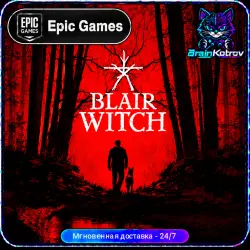 Blair Witch | АВТОДОСТАВКА | EPIC GAMES | ДЛЯ ПК