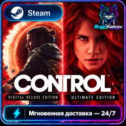 CONTROL Resonant Digital Deluxe Edition + Control | ОФФЛАЙН АККАУНТ | АВТОДОСТАВКА | STEAM