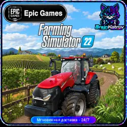Farming Simulator 22 | АВТОДОСТАВКА | EPIC GAMES | ДЛЯ ПК