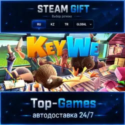 KeyWe STEAM GIFT АВТОДОСТАВКА | RU,KZ,UA,CIS+GLOBAL