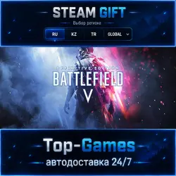 Battlefield™ V Definitive Edition STEAM GIFT АВТОДОСТАВКА | RU,KZ,UA,CIS+GLOBAL