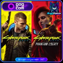 Cyberpunk 2077 + DLC Phantom Liberty | АВТОДОСТАВКА | GOG | ДЛЯ ПК
