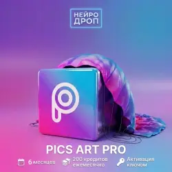 Picsart Pro 6 months | On your account | 200 credits