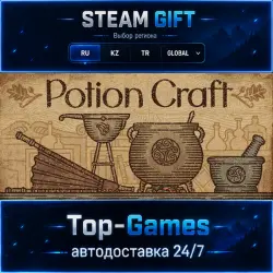 Potion Craft STEAM GIFT АВТОДОСТАВКА | RU,KZ,UA,CIS+GLOBAL