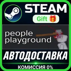 People Playground РОССИЯ RU Steam Gift СТИМ ГИФТ ПК АВТОДОСТАВКА ПОДАРОК