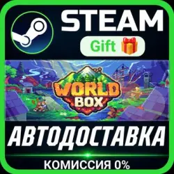 Super WorldBox РОССИЯ RU Steam Gift СТИМ ГИФТ ПК АВТОДОСТАВКА ПОДАРОК