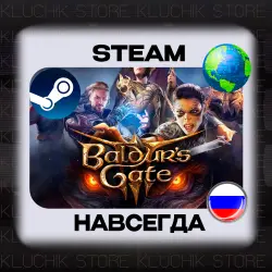 Baldur's Gate 3 Steam (offline)