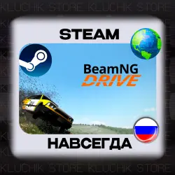 BeamNG.drive Steam (offline)