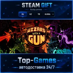 Wizard with a Gun STEAM GIFT АВТОДОСТАВКА | RU,KZ,UA,CIS+GLOBAL