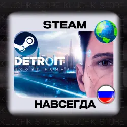 Detroit: Become Human Steam (offline)