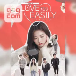 Love Too Easily (GOG) — покупка игры на ваш аккаунт