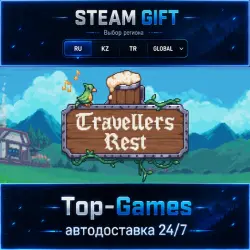 Travellers Rest STEAM GIFT АВТОДОСТАВКА | RU,KZ,UA,CIS+GLOBAL