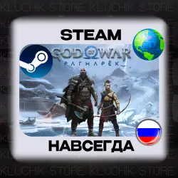 GOD OF WAR RAGNAROK STEAM (offline)