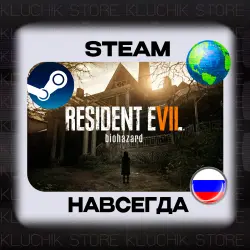 RESIDENT EVIL 7: BIOHAZARD STEAM (offline)