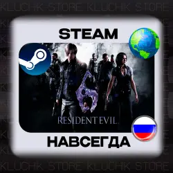 RESIDENT EVIL 6 STEAM (offline)