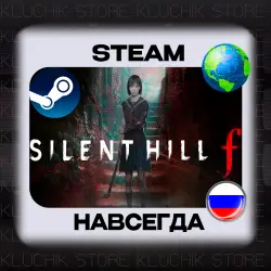SILENT HILL F DIGITAL DELUXE EDITION STEAM (offline)