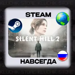 SILENT HILL 2 STEAM (offline)