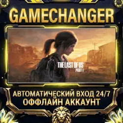 The Last of Us Part I Steam OFFLINE account | Auto-delivery 24/7