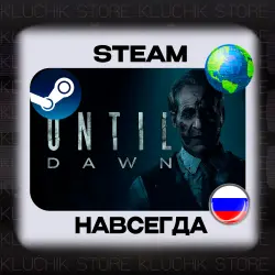 UNTIL DAWN REMAKE STEAM (offline)
