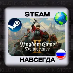 Kingdom Come: Deliverance II STEAM (offline)