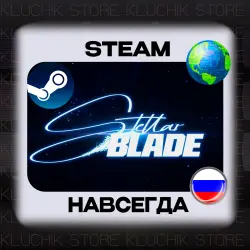STELLAR BLADE STEAM (offline)