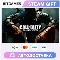 Call of Duty : Black Ops ROW) | Russia + World | Auto