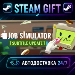 Job Simulator · STEAM GIFT · AUTO-DELIVERY