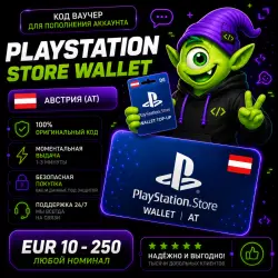 PlayStation Store Wallet Austria | AT 10 EUR - 250 EUR | 24/7 Auto Pickup