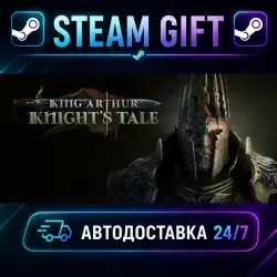 King Arthur: Knight's Tale · STEAM GIFT · AUTO-DELIVERY