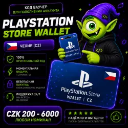 PlayStation Store Wallet Czech Republic | CZ 200 CZK-6000 CZK | 24/7 Auto Pickup