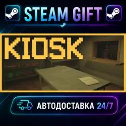 Kiosk · STEAM GIFT · AUTO-DELIVERY