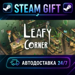 Leafy Corner · STEAM GIFT · AUTO-DELIVERY