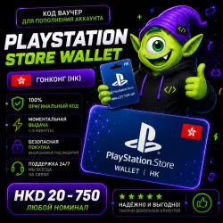 PlayStation Store Wallet Hong Kong | HK 20 HKD - 750 HKD | 24/7 Auto Pickup
