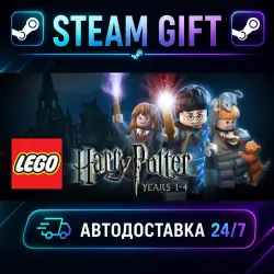 LEGO Harry Potter: Years 1-4 · STEAM GIFT · AUTO-DELIVERY