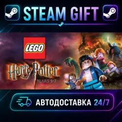 LEGO Harry Potter: Years 5-7 · STEAM GIFT · AUTO-DELIVERY