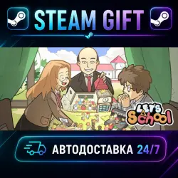 Let's School · STEAM GIFT · AUTO-DELIVERY