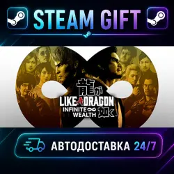 Like a Dragon: Infinite Wealth Deluxe Edition · STEAM GIFT · AUTO-DELIVERY
