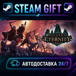 Pillars of Eternity Definitive Edition · STEAM GIFT · AUTO-DELIVERY