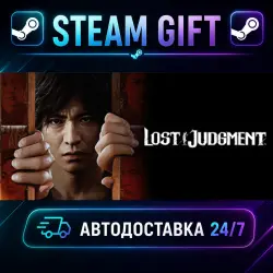 Lost Judgment · STEAM GIFT · AUTO-DELIVERY