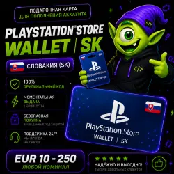 PlayStation Store Wallet Slovakia | SK 10 EUR - 250 EUR | 24/7 Auto Pickup