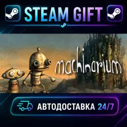 Machinarium · STEAM GIFT · AUTO-DELIVERY
