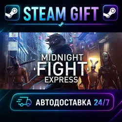 Midnight Fight Express · STEAM GIFT · AUTO-DELIVERY