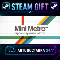 Mini Metro · STEAM GIFT · AUTO-DELIVERY