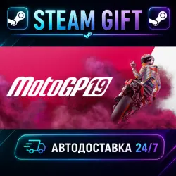 MotoGP 19 · STEAM GIFT · AUTO-DELIVERY