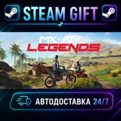 MX vs ATV Legends · STEAM GIFT · AUTO-DELIVERY