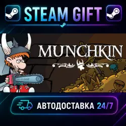 Munchkin Digital · STEAM GIFT · AUTO-DELIVERY