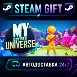 My Little Universe · STEAM GIFT · АВТОДОСТАВКА
