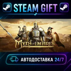 Myth of Empires · STEAM GIFT · AUTO-DELIVERY